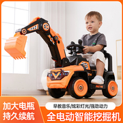挖掘机玩具车儿童，可坐人男孩电动遥控挖土机勾机大号超大型工程车