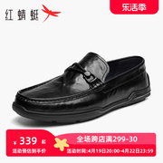 红蜻蜓男鞋2023秋季软底豆豆鞋男士牛皮乐福鞋休闲一脚蹬皮鞋