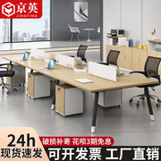 职员办公桌椅组合电脑桌办公室员工位，四4六6八8人简约现代工作位