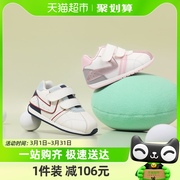 dr.kong江博士(江博士)童鞋，2024春魔术贴男女，宝宝软底步前鞋婴儿鞋子