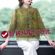 中老年女装春秋中式香云纱，上衣高端休闲衬衫，2024国风轻奢长袖