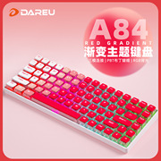 达尔优A84烈焰红有线无线蓝牙客制化机械键盘电脑办公游戏打字