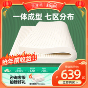 乳胶床垫5cm7.5cm泰国进口天然乳胶，橡胶双人1.51.8米悦享