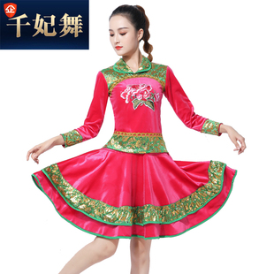 民族长袖中国风演出服广场舞服装套装冬季舞蹈服绒中老年金丝短裙