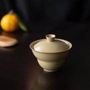 定窑黄中国风复古手工盖碗陶瓷泡茶碗单个功夫茶具薄胎不烫手