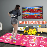 茗邦家用无线跳舞毯电视电脑，两用双人款体感，游戏机跑步运动健身毯