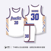 篮球衣男潮街头篮球服，23号定制套装印字比赛球服背心训练队服订制