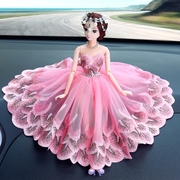 速发汽车摆件女士婚纱娃娃创意车载饰品可爱长发蕾丝纱裙车内装饰