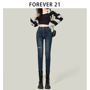 forever21破洞高腰紧身牛仔裤女秋冬弹力，蓝灰色小脚铅笔裤子