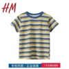 hm撤柜童装中小童夏季男童条纹短袖t恤9608