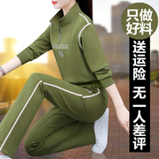 绿色时尚套装女春秋2024中年妈妈半拉链卫衣休闲运动服两件套