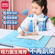 得力坐姿矫正器小学生写字矫正器防低头儿童防辅助近视坐姿纠正器视力保护矫正仪防辅助驼背神器作业纠正器