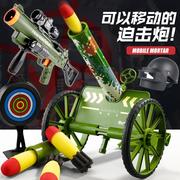 儿童迫击炮玩具意大利导弹发射车大炮男孩礼物网红火箭榴弹炮