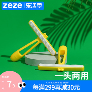 zeze刮刮乐除毛刷宠物粘毛器猫毛狗毛清理器，除尘刷毛器猫咪用品