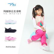 日本瞬足玛丽珍儿童，公主凉鞋小学生夏季透气速干白色包头超轻运动