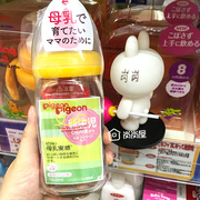 母婴~日本贝亲PPSU奶瓶宽口径耐高温安全塑料宝宝幼儿奶瓶