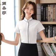 白衬衫女短袖2023韩版时尚职业女士休闲气质工装夏装衬衣套装