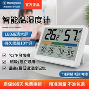 美国西屋智能温度计家用室内精准温湿度计检测仪，湿度表气温显示器