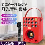 家庭ktv灯光音响套装全套，卡拉ok机电视话筒，唱歌机家用k歌音箱设备