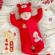 婴儿衣服冬装连体衣满月百岁服红色，加厚秋冬季套装新生儿宝宝保暖