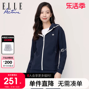 elleactive连帽短外套女2024春季休闲卫衣，外套修身拉链运动服女