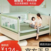 棒棒猪床围栏婴儿童防摔宝宝安全护栏杆床边挡板1.8-2米单侧通用