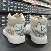 adidas阿迪达斯三叶草男女鞋高帮运动休闲鞋板鞋GW9534