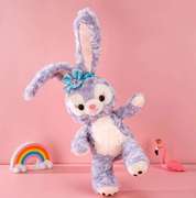 高档星黛露兔子毛绒玩具长耳兔玩偶公仔紫色小白兔布娃娃送女