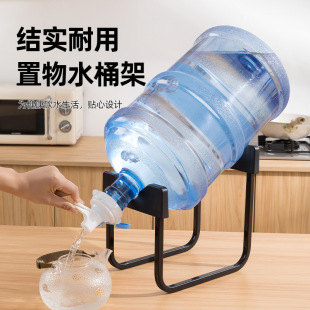 纯净水桶支架桶装水架子抽水器，倒置取水器矿泉水，简易饮水机压水器