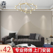 北欧简约抽象几何电视背景墙壁纸客厅沙发米色系小清新温馨墙布