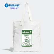 Adidas/阿迪达斯三叶草手提单肩包运动购物包GQ3291