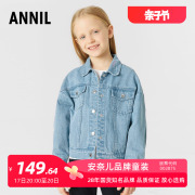 安奈儿女童装纯棉，短款牛仔外套2024春秋季翻领刺绣洋气休闲上衣