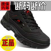2024秋冬男鞋运动鞋中年人爸爸，健步登山旅游鞋黑色鞋子