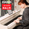 casio卡西欧电钢琴成年初学者家用专业考级演奏88键重锤AP-S450