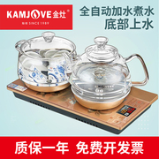 KAMJOVE/金灶 H7底座H系列烧水壶煮茶全自动上水电茶壶配件