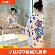 2024冰丝衬衫睡裙女夏季高级感丝绸大码睡衣家居服火辣条纹