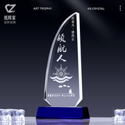 创意水晶奖杯奖牌定制免费刻字公司，颁奖比赛纪念玻璃奖杯年会