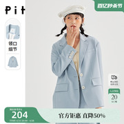 pit质感单排扣西装女2023春经典，翻领百搭休闲显瘦小西服外套