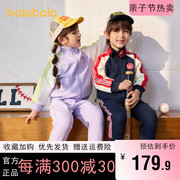 巴拉巴拉男童女童运动套装，小童宝宝长袖，两件套班服春装秋季童装潮
