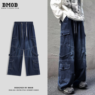 bmob美式高街hiphop多口袋牛仔裤男潮牌设计感痞帅复古阔腿工装裤
