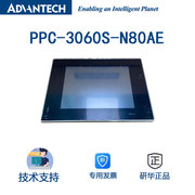 研华6.5英寸无风扇工业平板电脑Intel双核处理器PPC-3060S-N80AE