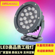 LED投光灯3W6W9W12V15W18W24W36户外防水地插圆形草坪瓦楞投射灯