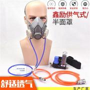 防毒面具 供气式半面罩 长管呼吸器面罩 防尘喷漆/搭配6200