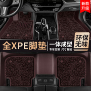 北京现代ix35/ix25伊兰特名图悦动悦纳名驭专用全包围汽车脚垫