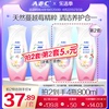 ABC女性护理液卫生洗护液小花朵温和不刺激私处蔓越莓200ML2瓶