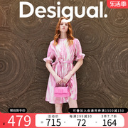desigual24春夏丁达尔风廓形不对称印花收腰系带连衣裙长裙