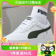 Puma彪马男鞋女鞋情侣运动鞋低帮板鞋复古休闲鞋387327-07