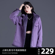 加厚加绒牛仔外套女秋冬款，2024独特超好看紫色，上衣高级感