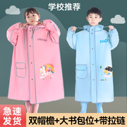 夏韩国(夏韩国)时尚防水儿童，雨衣男女生小孩加长雨披，小学生防雨衣大童