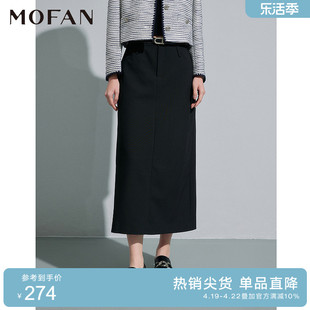 MOFAN摩凡2024春时尚优雅黑色高腰半身裙女中长款显瘦一步裙